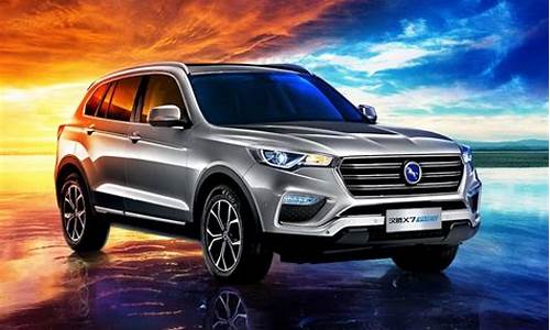 汽车之家报价suv_汽车之家报价速派