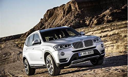 bmwx3_bmwx3报价及图片