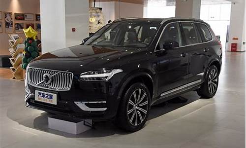 沃尔沃xc90的价格_二手沃尔沃xc90的价格