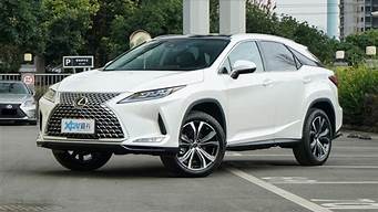 雷克萨斯rx300报价2020款参数_雷克萨斯rx300报价2021