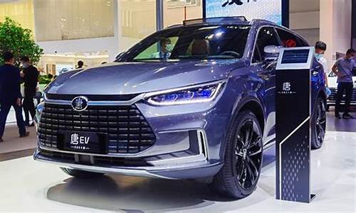 byd新能源汽车suv_byd新能源汽车suv重量多少